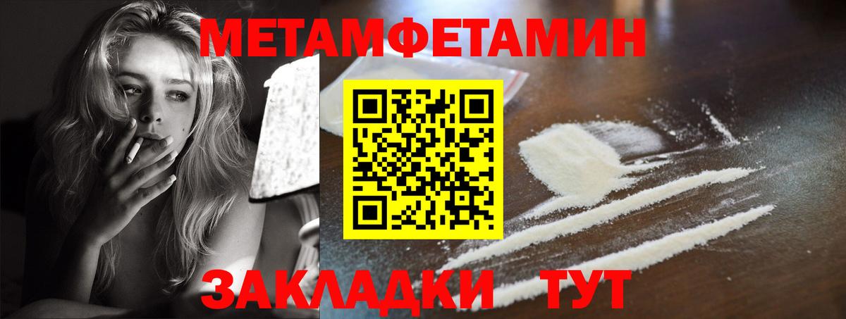 Лыткарино  АМФЕТАМИН 98%  Вход с VPN 