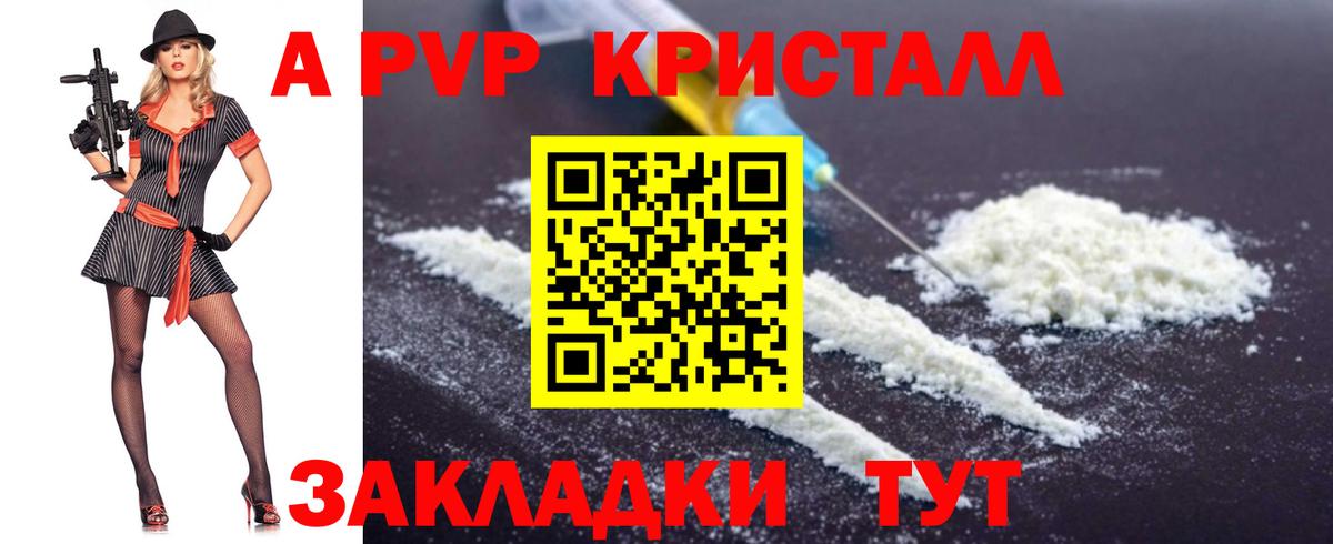 Лыткарино  Alpha PVP крисы CK  Вход с VPN  Alpha-PVP СК 
