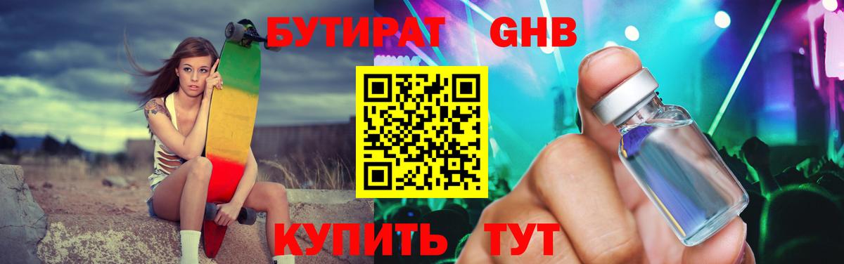 Гашиш  Бошки Шишки  MDMA  Вход с VPN  Лыткарино  Мефедрон кристаллы 