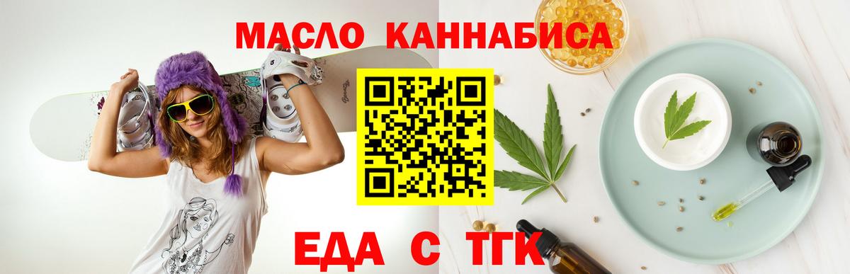 Canna-Cookies марихуана  Вход с VPN  Лыткарино 