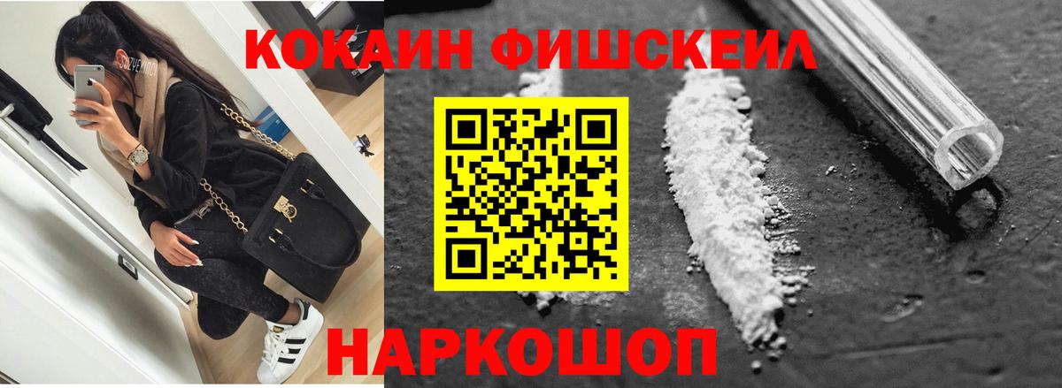 КОКАИН Перу Лыткарино