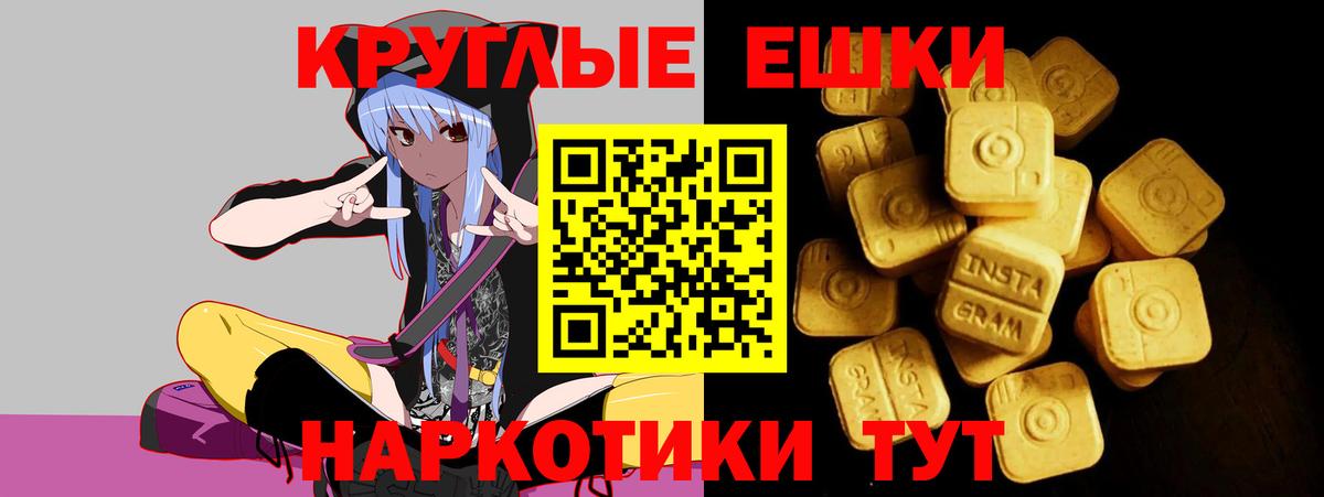 Экстази диски Лыткарино