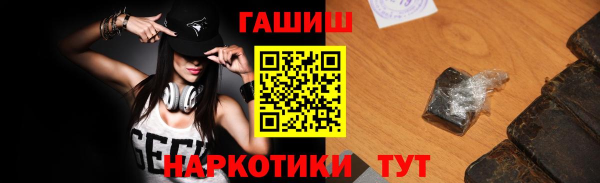 купить наркотики цена  ГАШ 40% ТГК  Вход с VPN  Лыткарино  ГАШИШ гашик 
