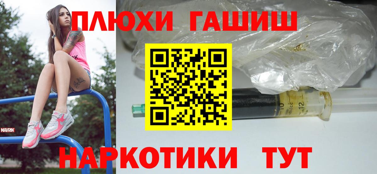 ГАШИШ ice o lator Лыткарино