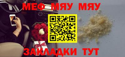 альфа пвп Жуковский