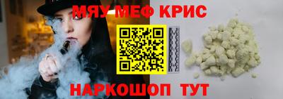 герыч Заволжье