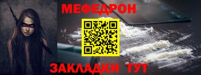 альфа пвп Жуковский