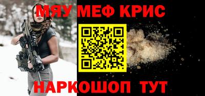 альфа пвп Жуковский