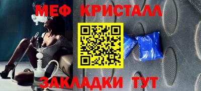 каннабис Донецк