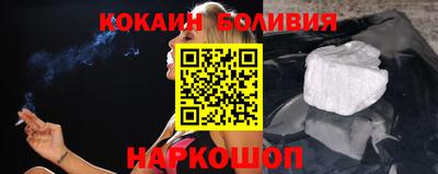 кокаин колумбия Донской