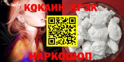 синтетический гашиш Заводоуковск