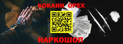 синтетический гашиш Заводоуковск