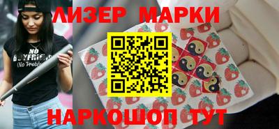 синтетический гашиш Заводоуковск