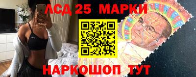 синтетический гашиш Заводоуковск
