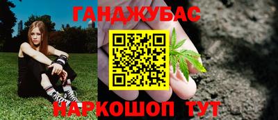 альфа пвп Жуковский