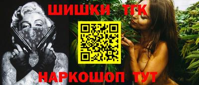 синтетический гашиш Заводоуковск