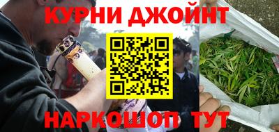 синтетический гашиш Заводоуковск