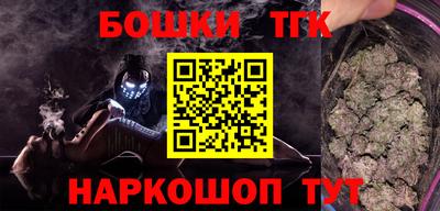 синтетический гашиш Заводоуковск