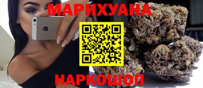 синтетический гашиш Заводоуковск