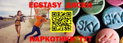 синтетический гашиш Заводоуковск