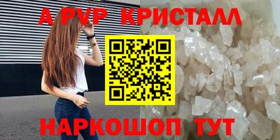 синтетический гашиш Заводоуковск