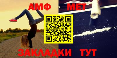 синтетический гашиш Заводоуковск