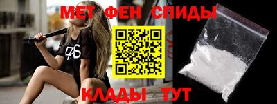 альфа пвп Жуковский