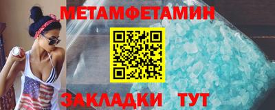 синтетический гашиш Заводоуковск
