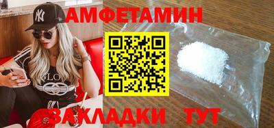 синтетический гашиш Заводоуковск