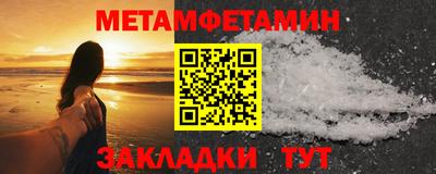 синтетический гашиш Заводоуковск