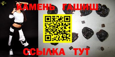 альфа пвп Жуковский
