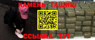 альфа пвп Жуковский