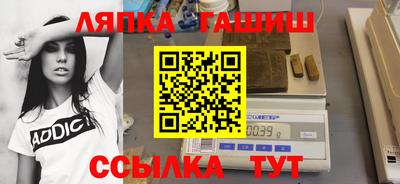 синтетический гашиш Заводоуковск