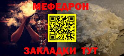 синтетический гашиш Заводоуковск
