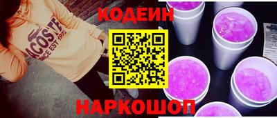 альфа пвп Жуковский