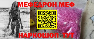 альфа пвп Жуковский