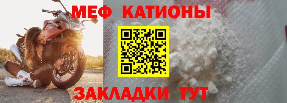 Лыткарино  МЯУ-МЯУ 4 MMC  МЕФ  Вход с VPN 