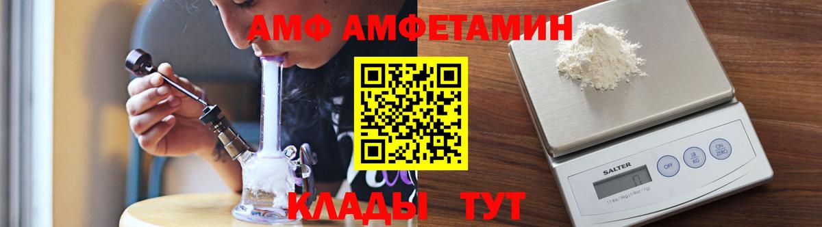 МЕТАМФЕТАМИН Декстрометамфетамин 99.9%  Вход с VPN  Лыткарино  МЕТАМФЕТАМИН Декстрометамфетамин 99.9% 