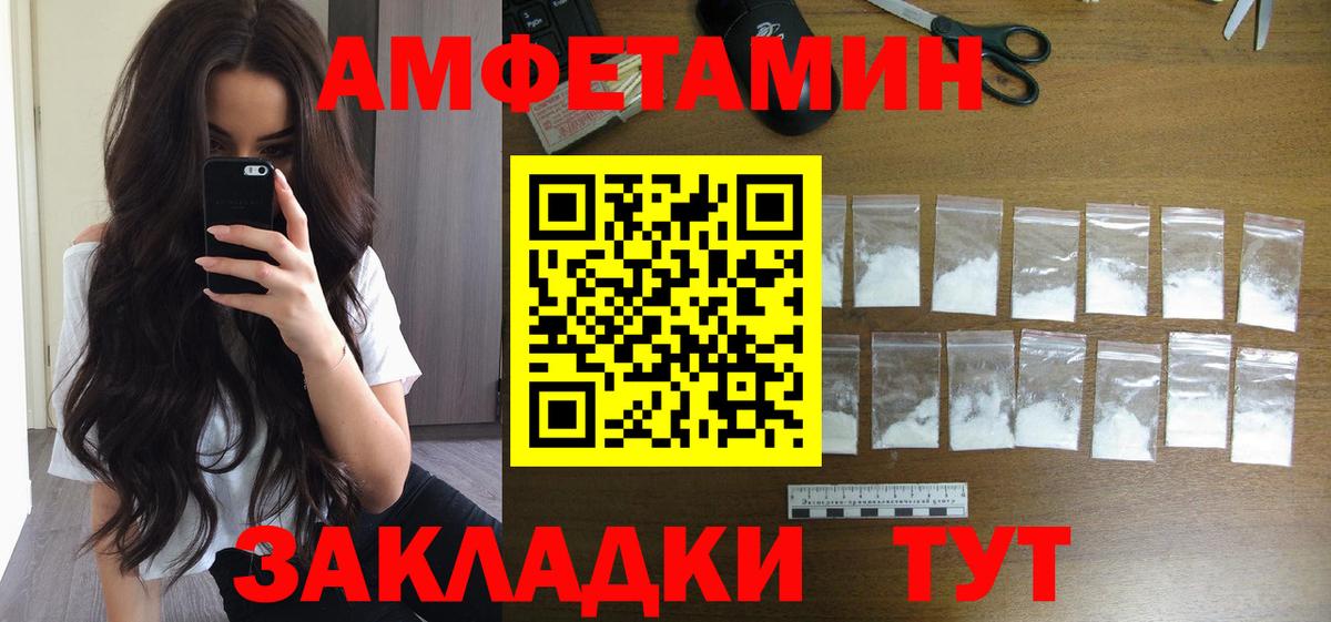Первитин кристалл Лыткарино