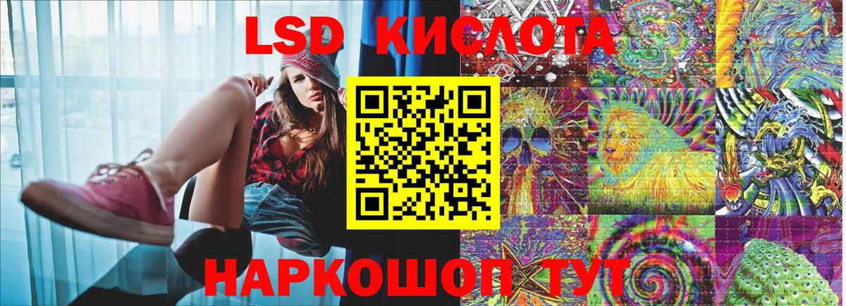 Лыткарино  Марки NBOMe 1500мкг  Вход с VPN 