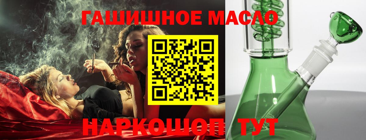 Дистиллят ТГК жижа Лыткарино