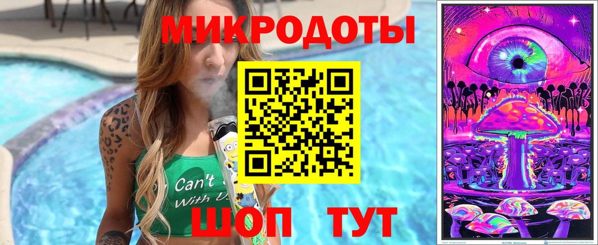 Галлюциногенные грибы мицелий Лыткарино