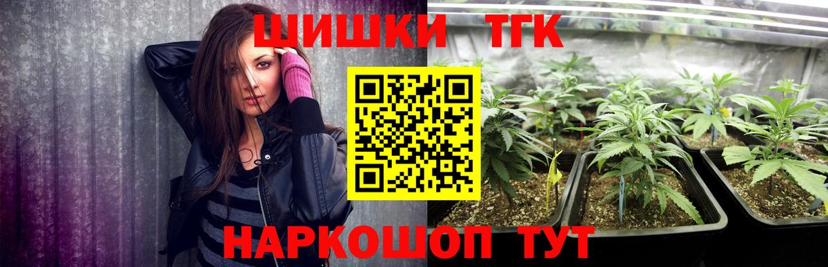 МАРИХУАНА семена  Вход с VPN  Лыткарино  Бошки марихуана THC 21% 